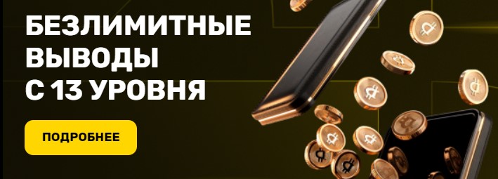 Бездепозитный подарок от R7